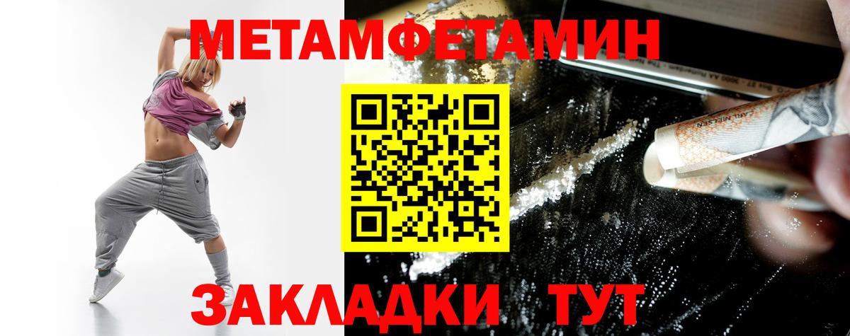 Амфетамин Premium Краснодар