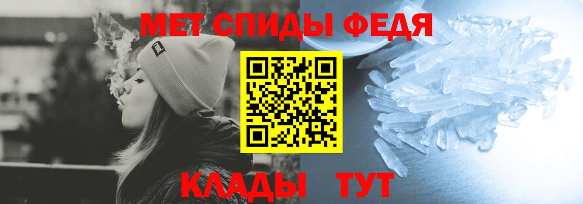 АМФЕТАМИН  Амфетамин VHQ  Вход с VPN  Краснодар 