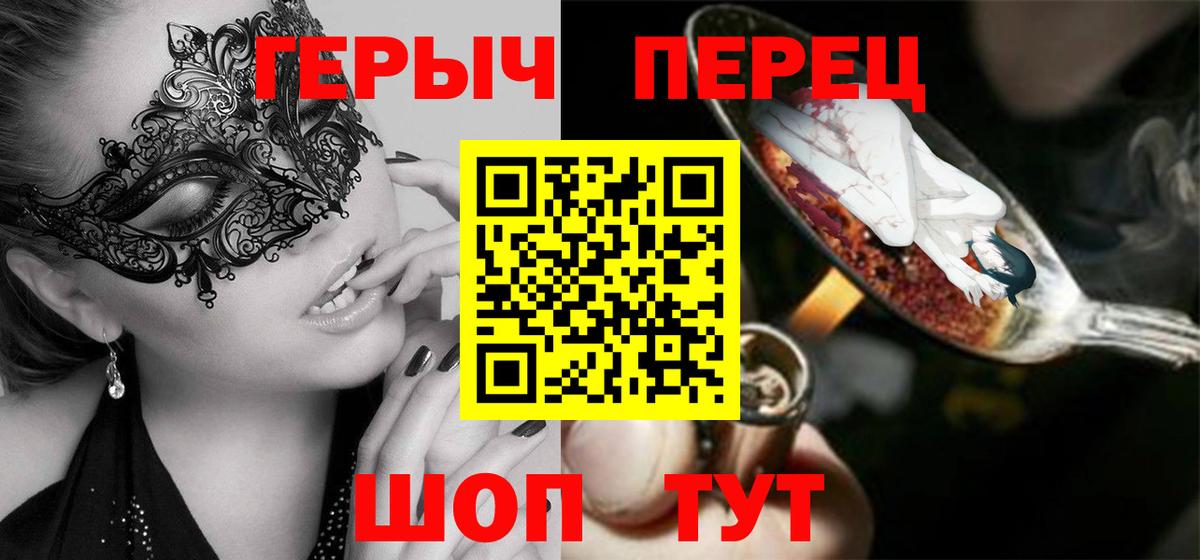 Alpha-PVP СК   Кокаин  Экстази  Вход с VPN  Краснодар  ГАШИШ  Лсд 25  Марихуана  Мефедрон кристаллы  ГАШ 