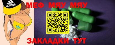 прущая мука Кинель