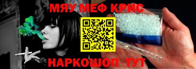 трава Кингисепп