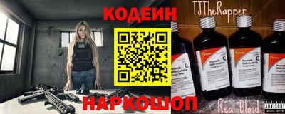 наркотики Кимры