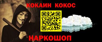 трава Кингисепп