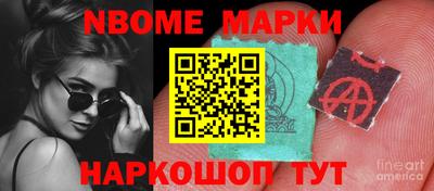наркотики Кимры