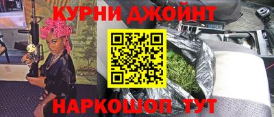 прущая мука Кинель