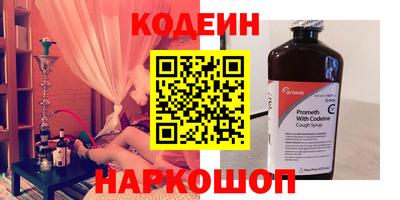 наркотики Кимры