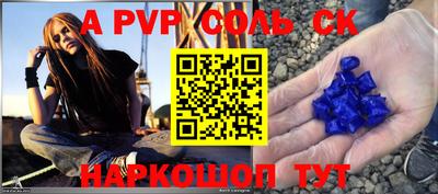 трава Кингисепп
