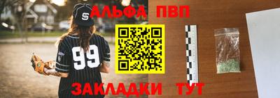 трава Кингисепп