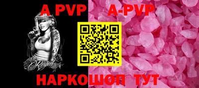 прущая мука Кинель