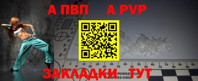 прущая мука Кинель
