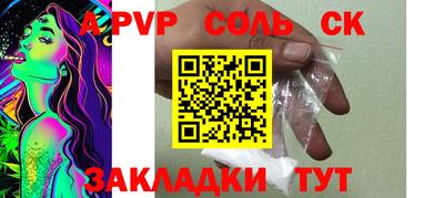 трава Кингисепп
