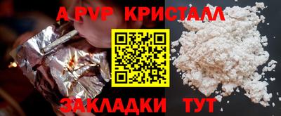 прущая мука Кинель