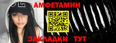 трава Кингисепп