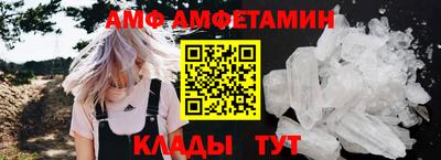 трава Кингисепп