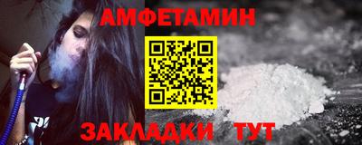 трава Кингисепп
