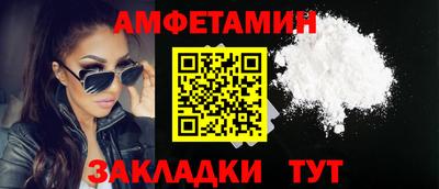 прущая мука Кинель