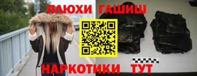 трава Кингисепп