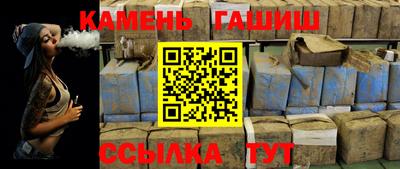 трава Кингисепп