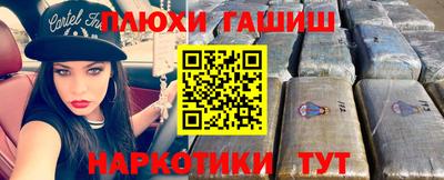 прущая мука Кинель