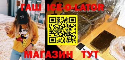 трава Кингисепп