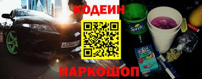 прущая мука Кинель