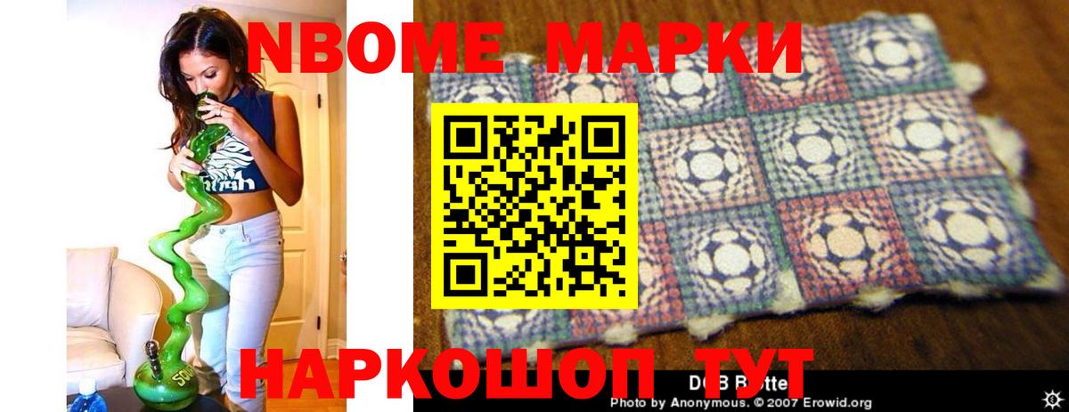 ЛСД экстази кислота Краснодар