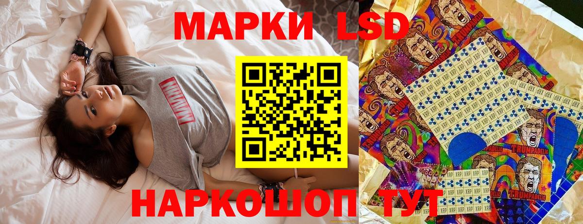 Краснодар  Марки N-bome 1,5мг  Вход с VPN 