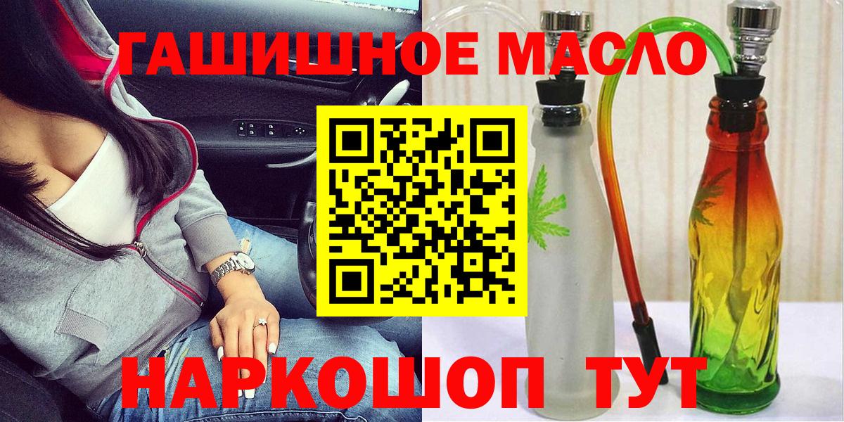 ТГК вейп Краснодар
